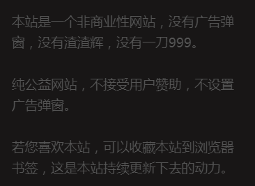 GG游戏网、电影日历,良心的网站推荐 GG游戏网、电影日历,良心的网站推荐