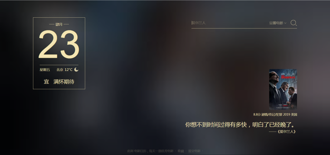 GG游戏网、电影日历,良心的网站推荐 GG游戏网、电影日历,良心的网站推荐