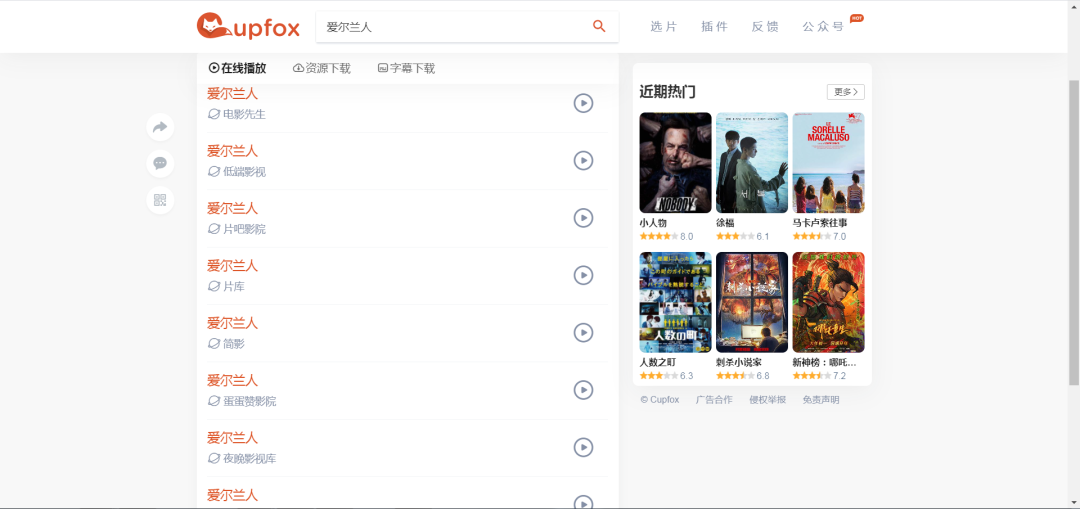 GG游戏网、电影日历,良心的网站推荐 GG游戏网、电影日历,良心的网站推荐