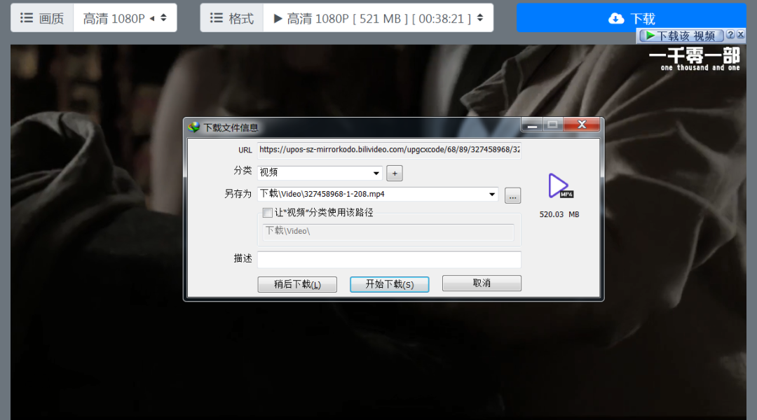 GG游戏网、电影日历,良心的网站推荐 GG游戏网、电影日历,良心的网站推荐