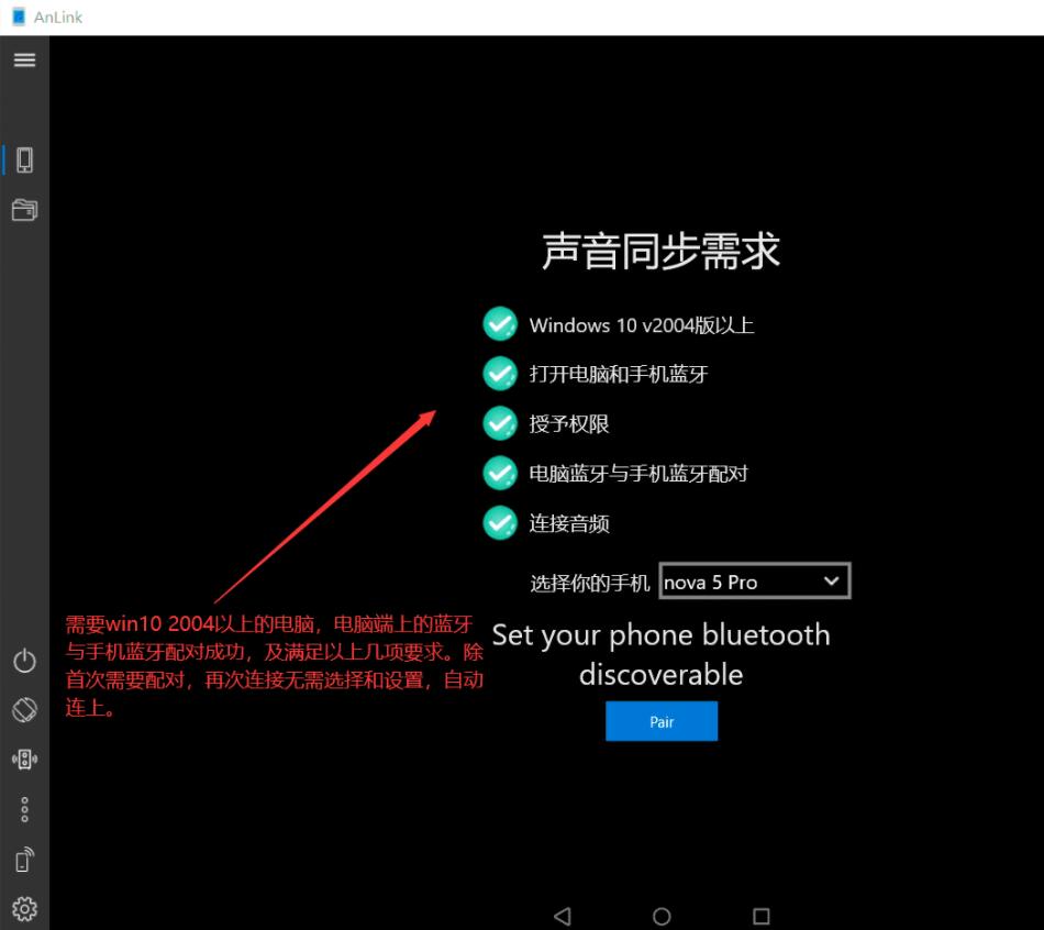 电脑控制手机,多屏协同类软件,支持投屏同步声音到电脑 电脑控制手机,多屏协同类软件,支持投屏同步声音到电脑