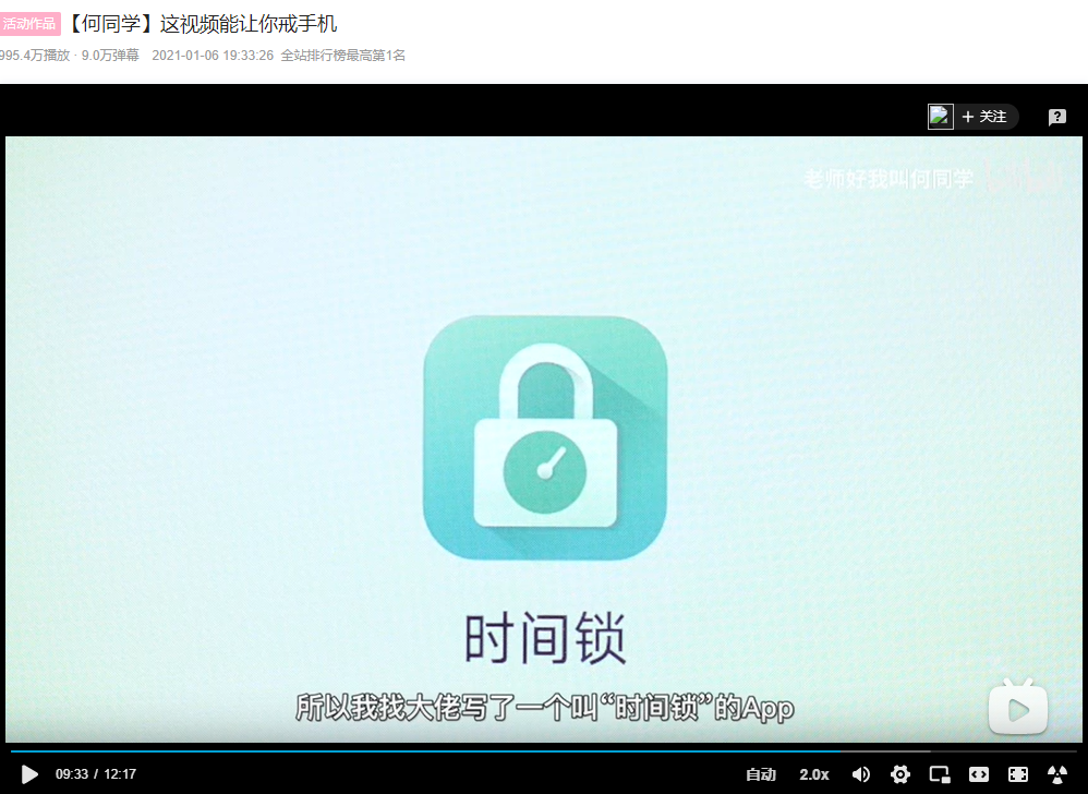 「时间锁APP」可以帮你限制某个软件的使用时间,支持安卓端(图1) 图片