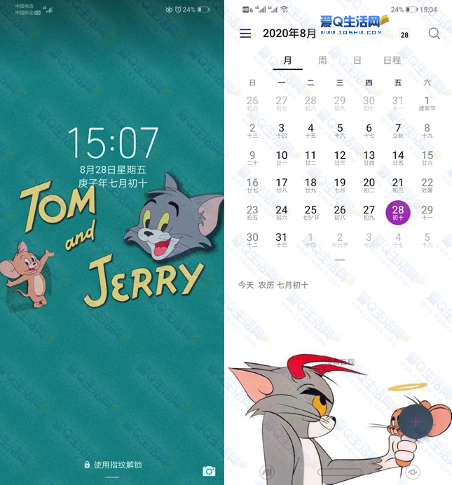 华为手机猫和老鼠主题 微信猫和老鼠气泡分享-www.iqshw.com