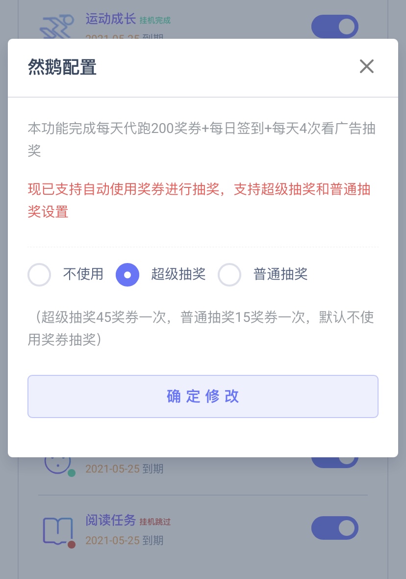 最新代挂系统去授权, 支持燃鹅代抽,安全无后门 最新代挂系统去授权, 支持燃鹅代抽,安全无后门