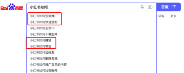 如何从流量的角度来判断某个项目是否真的在赚钱? 流量 经验心得 第1张 如何从流量的角度来判断某个项目是否真的在赚钱? 流量 经验心得 第1张