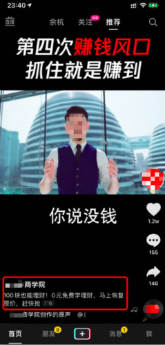 如何从流量的角度来判断某个项目是否真的在赚钱? 流量 经验心得 第4张 如何从流量的角度来判断某个项目是否真的在赚钱? 流量 经验心得 第4张