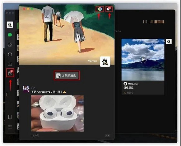 电脑版微信内测更新_可以电脑上刷朋友圈 电脑版微信内测更新_可以电脑上刷朋友圈