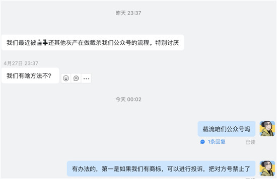 1000 个微信公众号,同时发一篇文章是一种什么样的体验?