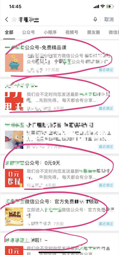 1000 个微信公众号,同时发一篇文章是一种什么样的体验?