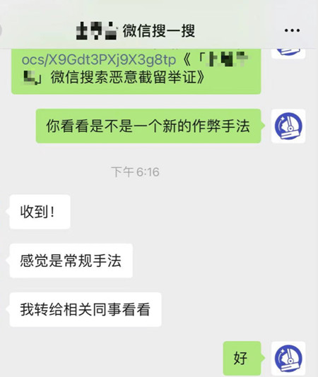 1000 个微信公众号,同时发一篇文章是一种什么样的体验?