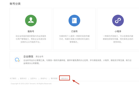 1000 个微信公众号,同时发一篇文章是一种什么样的体验?