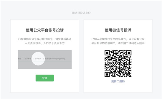 1000 个微信公众号,同时发一篇文章是一种什么样的体验?