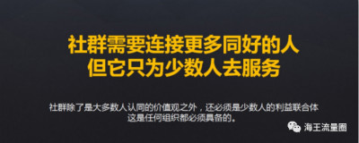 如何打造个人私域流量? 流量 好文分享 第2张 如何打造个人私域流量? 流量 好文分享 第2张