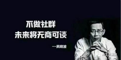 如何打造个人私域流量? 流量 好文分享 第5张 如何打造个人私域流量? 流量 好文分享 第5张