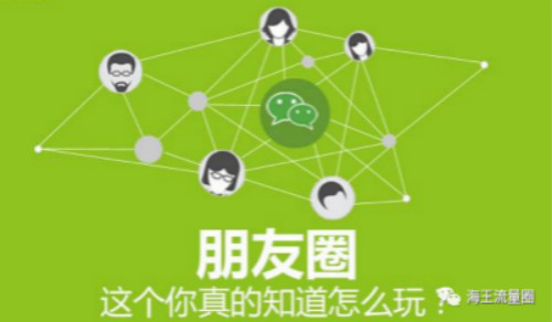 如何打造个人私域流量? 流量 好文分享 第4张 如何打造个人私域流量? 流量 好文分享 第4张