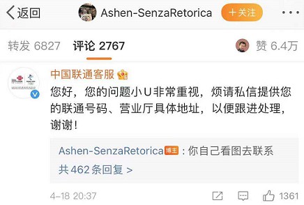 离谱!中国联通只给日本人免费贴膜 离谱!中国联通只给日本人免费贴膜