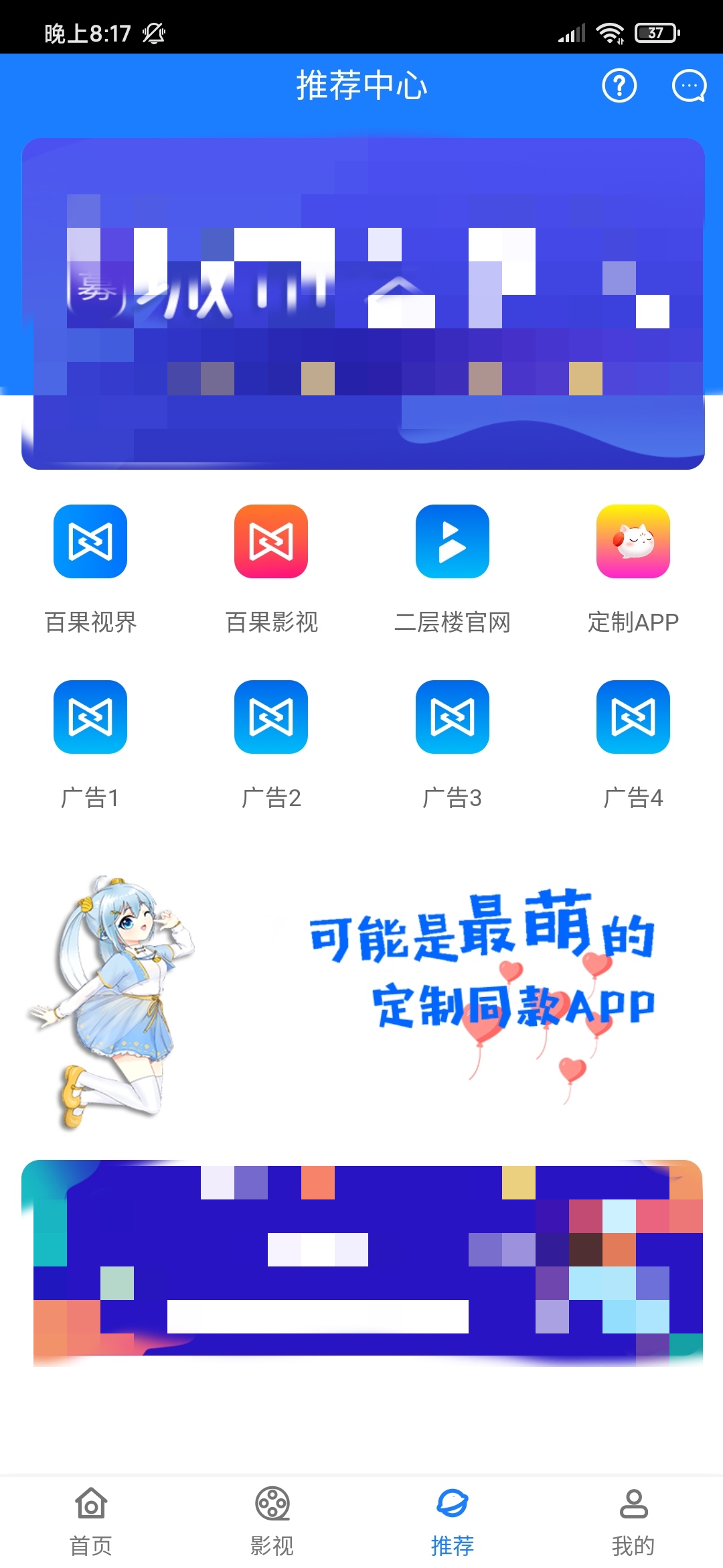 七彩影视双端最新更新版本源码 七彩影视双端最新更新版本源码