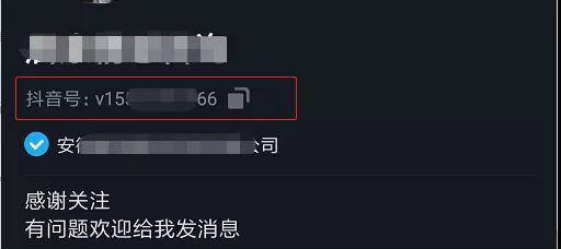 抖音流量如何引流到微信上,最全面的8种引流方式 抖音 好文分享 第2张 抖音流量如何引流到微信上,最全面的8种引流方式 抖音 好文分享 第2张