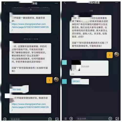 抖音流量如何引流到微信上,最全面的8种引流方式 抖音 好文分享 第5张 抖音流量如何引流到微信上,最全面的8种引流方式 抖音 好文分享 第5张