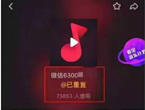 抖音流量如何引流到微信上,最全面的8种引流方式 抖音 好文分享 第7张 抖音流量如何引流到微信上,最全面的8种引流方式 抖音 好文分享 第7张