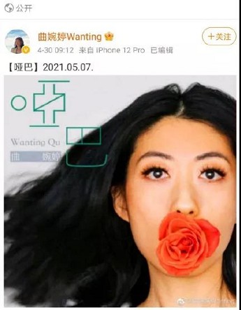 贪官女儿乐坛复出_网易紧急划清界限 贪官女儿乐坛复出_网易紧急划清界限