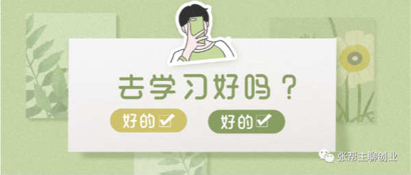 你为什么越来越穷?想干点事情却总是失败? 心情感悟 好文分享 第1张 你为什么越来越穷?想干点事情却总是失败? 心情感悟 好文分享 第1张