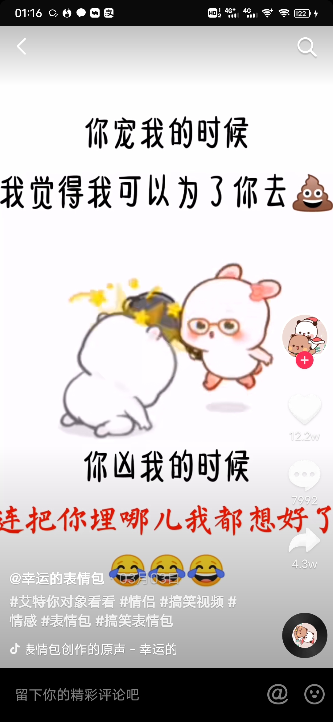 揭秘抖音月入30万项目附实操 揭秘抖音月入30万项目附实操