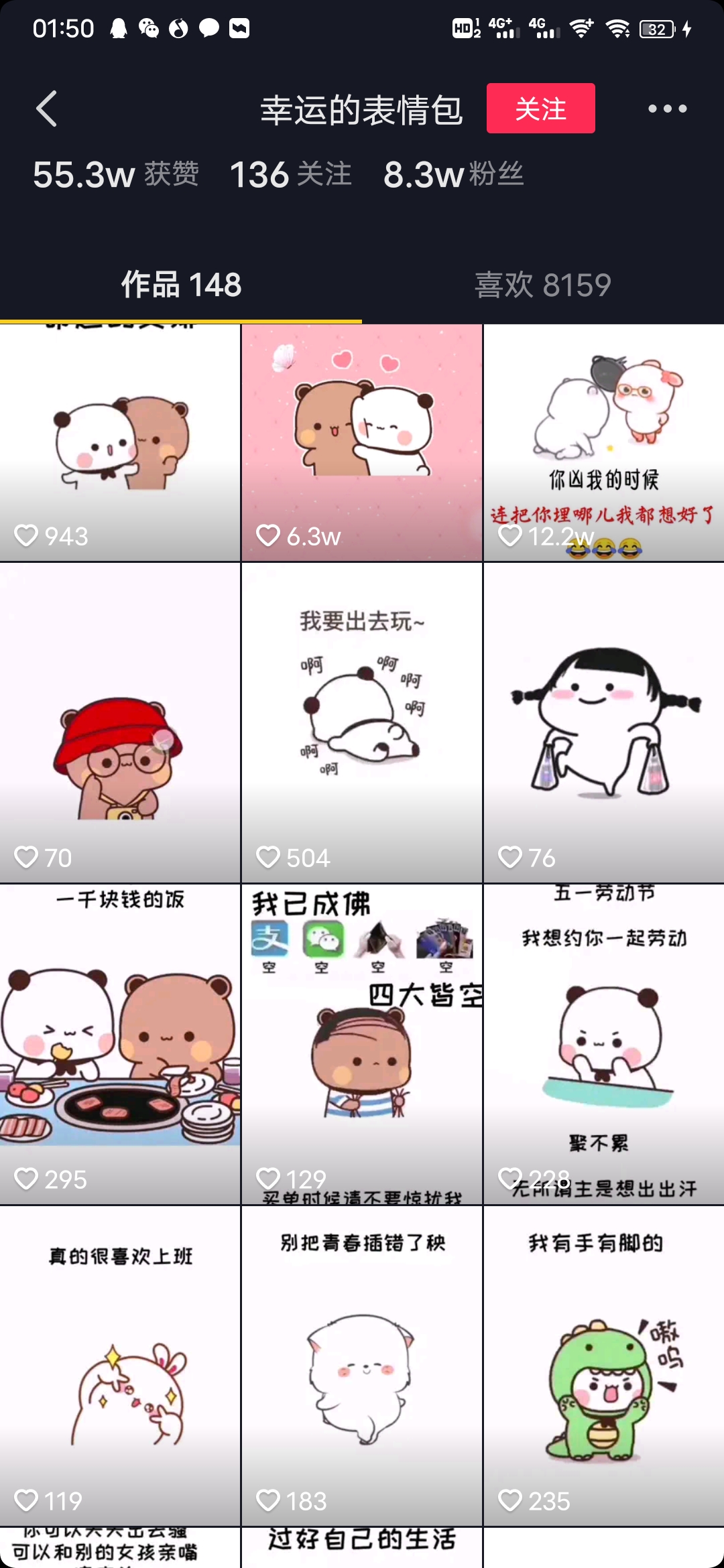 揭秘抖音月入30万项目附实操 揭秘抖音月入30万项目附实操