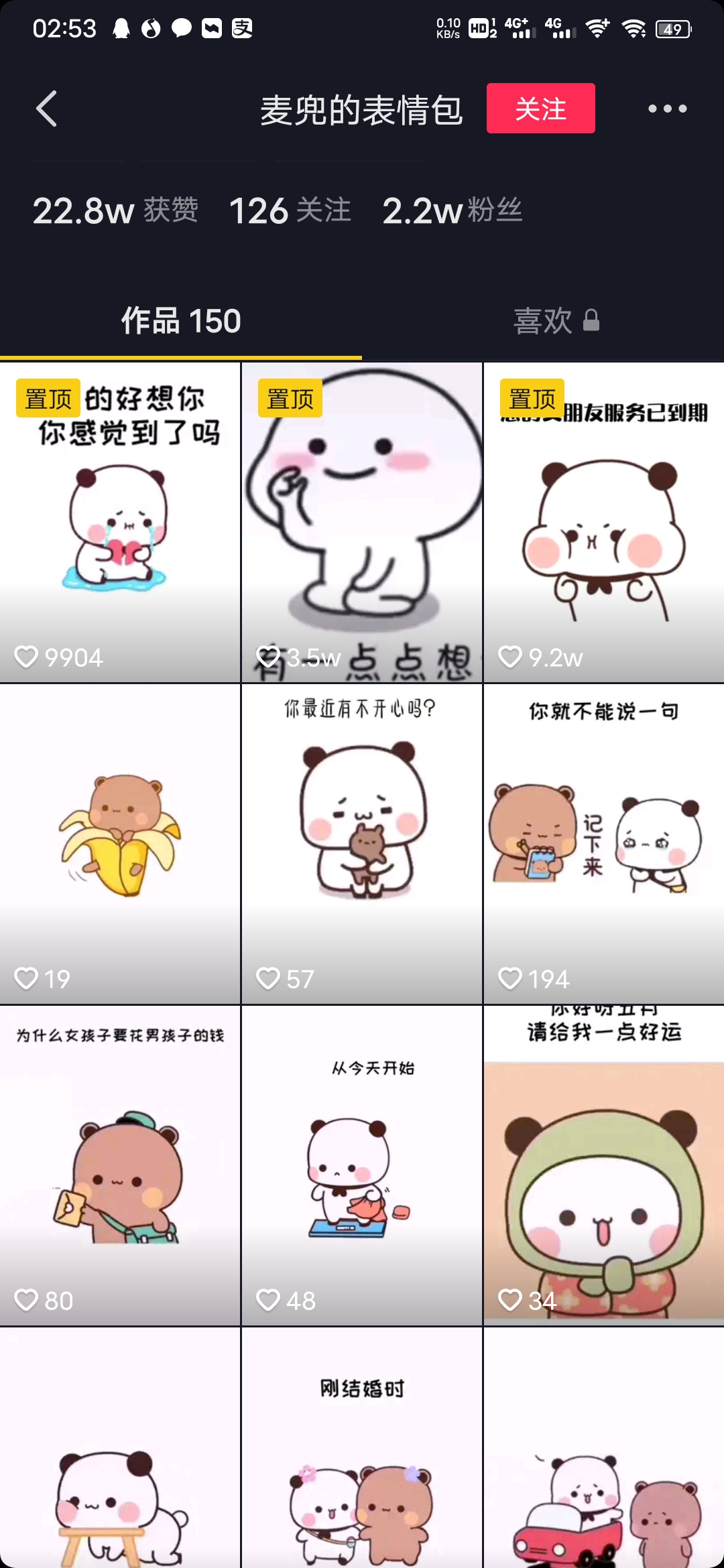 揭秘抖音月入30万项目附实操 揭秘抖音月入30万项目附实操