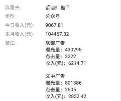 如何做小程序月入1万+? 微信 经验心得 第2张 如何做小程序月入1万+? 微信 经验心得 第2张