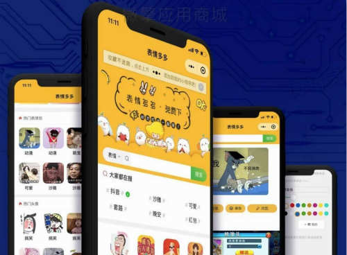 如何做小程序月入1万+? 微信 经验心得 第6张 如何做小程序月入1万+? 微信 经验心得 第6张
