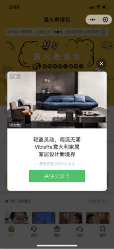 如何做小程序月入1万+? 微信 经验心得 第7张 如何做小程序月入1万+? 微信 经验心得 第7张