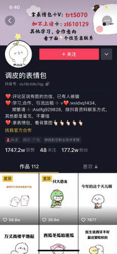 如何做小程序月入1万+? 微信 经验心得 第10张 如何做小程序月入1万+? 微信 经验心得 第10张