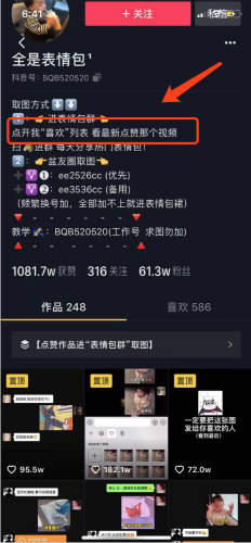 如何做小程序月入1万+? 微信 经验心得 第11张 如何做小程序月入1万+? 微信 经验心得 第11张