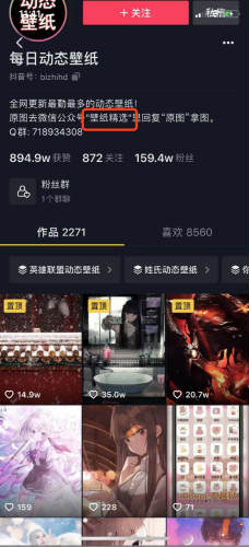 如何做小程序月入1万+? 微信 经验心得 第13张 如何做小程序月入1万+? 微信 经验心得 第13张