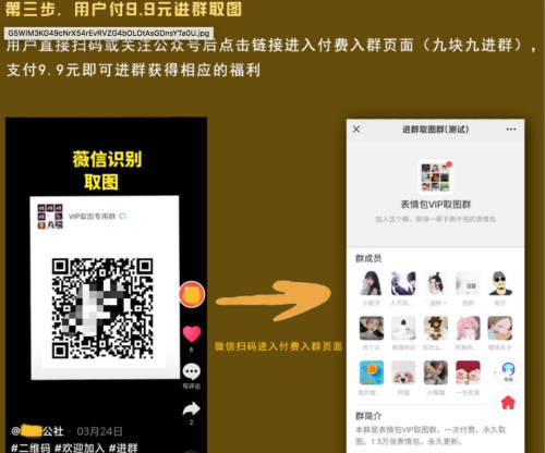 如何做小程序月入1万+? 微信 经验心得 第12张 如何做小程序月入1万+? 微信 经验心得 第12张