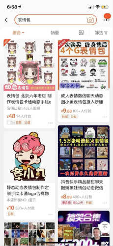 如何做小程序月入1万+? 微信 经验心得 第14张 如何做小程序月入1万+? 微信 经验心得 第14张