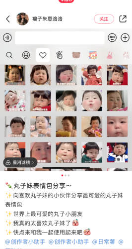 如何做小程序月入1万+? 微信 经验心得 第15张 如何做小程序月入1万+? 微信 经验心得 第15张