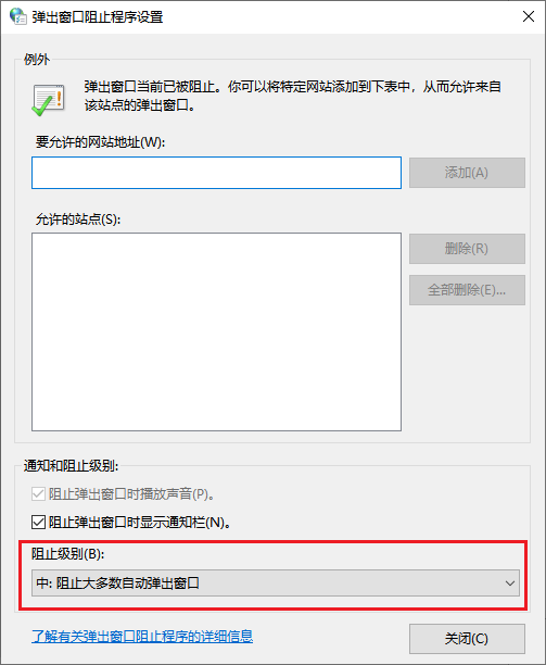 永久关闭电脑广告弹窗方法,90%不知道 永久关闭电脑广告弹窗方法,90%不知道