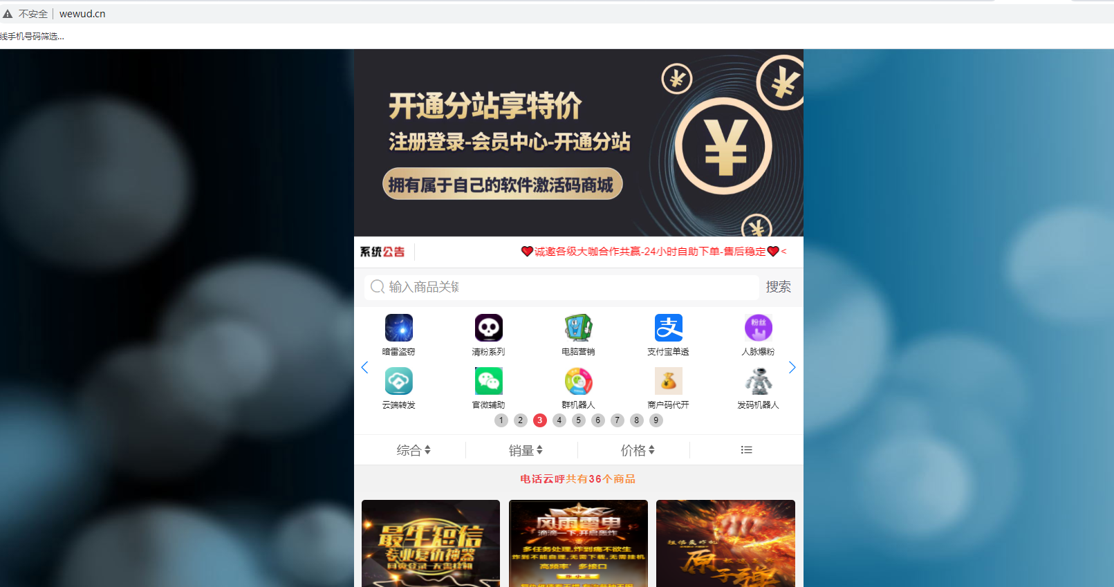 网络骗子曝光,一个小弟弟被骗1600 然后 骗子 小刀 什么 站长 他说 第1张 网络骗子曝光,一个小弟弟被骗1600 然后 骗子 小刀 什么 站长 他说 第1张