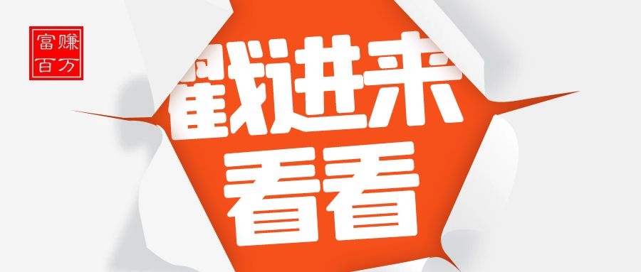 他写什么,我抄什么;他操什么,我操什么 他写什么,我抄什么;他操什么,我操什么
