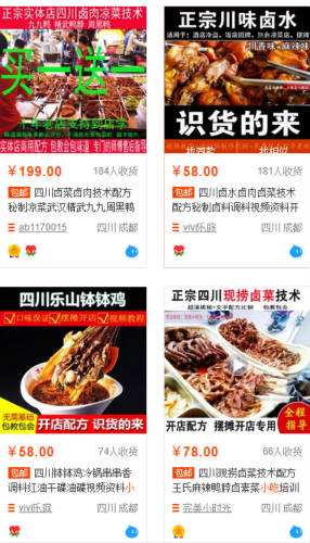 网站截流项目长期正规可落地操作3天日赚400+ 网站 经验心得 第1张 网站截流项目长期正规可落地操作3天日赚400+ 网站 经验心得 第1张