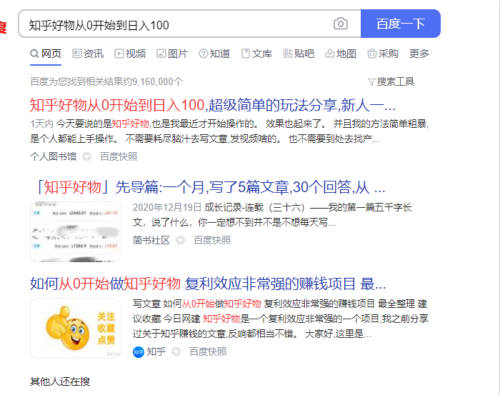网站截流项目长期正规可落地操作3天日赚400+ 网站 经验心得 第3张 网站截流项目长期正规可落地操作3天日赚400+ 网站 经验心得 第3张
