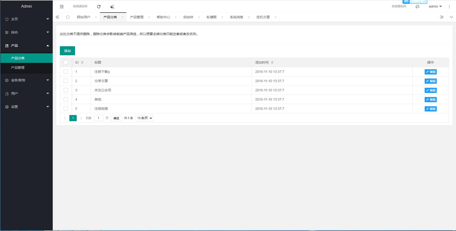 【亲测】任务接单平台源码自动挂机阅读文章赚钱系统 【亲测】任务接单平台源码自动挂机阅读文章赚钱系统