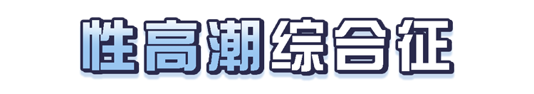 点击查看原图 7.png