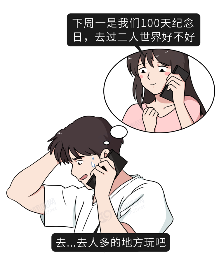 点击查看原图 18.png