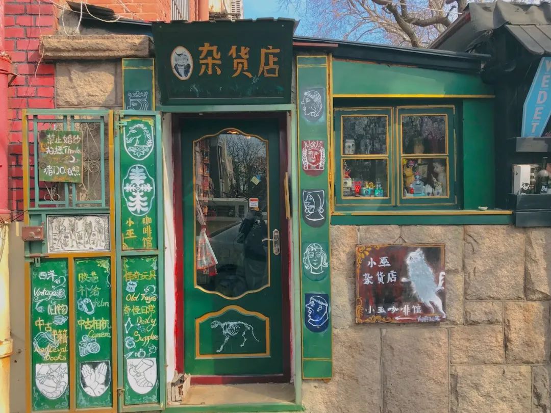 忽然,想去青岛了(图29) 忽然,想去青岛了(图29)