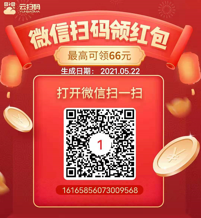 用脚本释放双手 无限撸米 0.3起无限提 用脚本释放双手 无限撸米 0.3起无限提