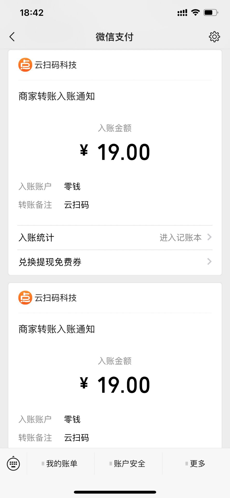 用脚本释放双手 无限撸米 0.3起无限提 用脚本释放双手 无限撸米 0.3起无限提