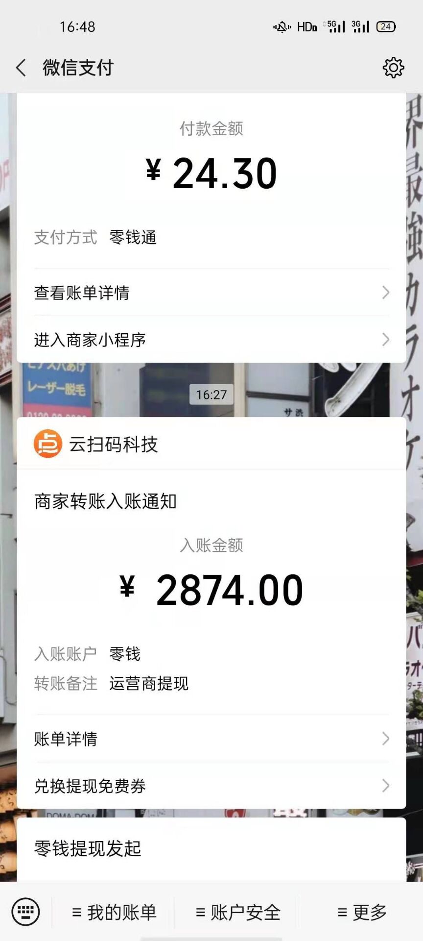 用脚本释放双手 无限撸米 0.3起无限提 用脚本释放双手 无限撸米 0.3起无限提